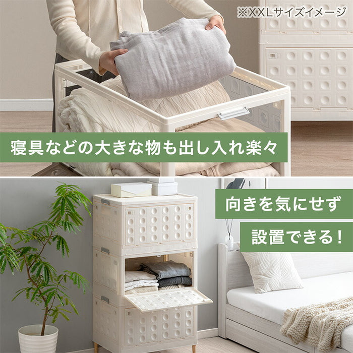 〔3段・30L〕5面開閉 収納ボックス お掃除ロボ対応 木脚 & キャスター付き 折りたたみ 〔99900770〕