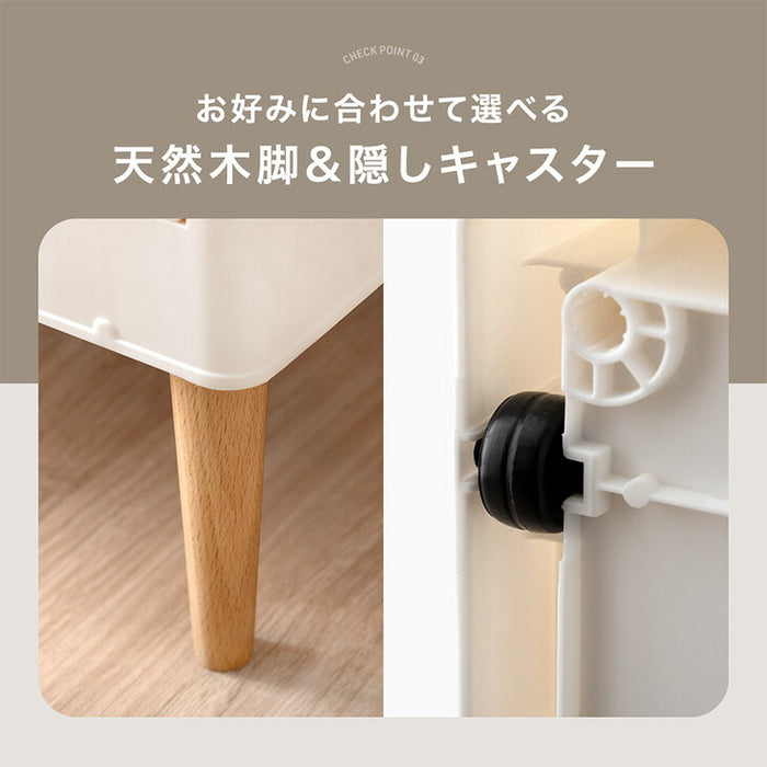 〔2段・30L〕5面開閉 収納ボックス お掃除ロボ対応 木脚 & キャスター付き 折りたたみ 〔99900620〕