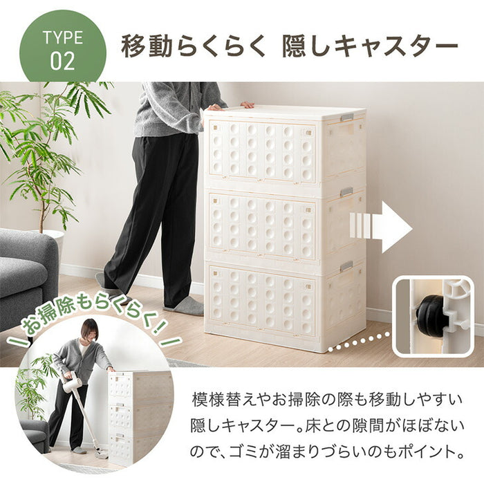 〔3段・30L〕5面開閉 収納ボックス お掃除ロボ対応 木脚 & キャスター付き 折りたたみ 〔99900770〕