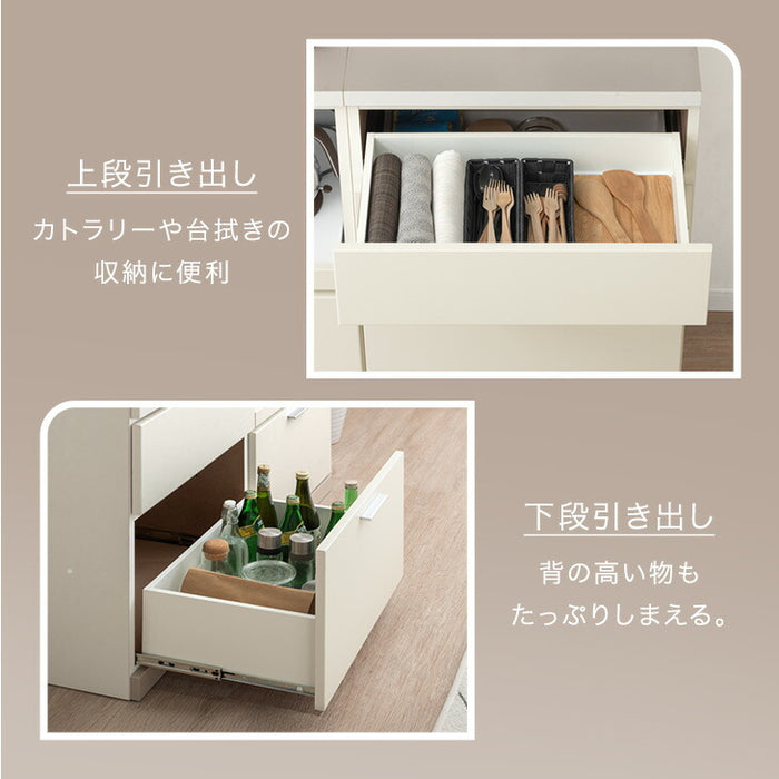 ［オープン＋引出］［幅120］キッチンカウンター 国産 高さ90 北欧 キッチン収納 レンジ台 〔99900950〕