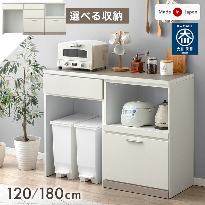 ［オープン＋引出］［幅120］キッチンカウンター 国産 高さ90 北欧 キッチン収納 レンジ台 〔99900950〕