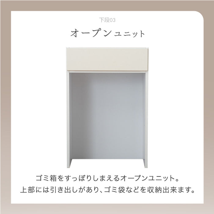 ［オープン＋引出］［幅120］キッチンカウンター 国産 高さ90 北欧 キッチン収納 レンジ台 〔99900950〕