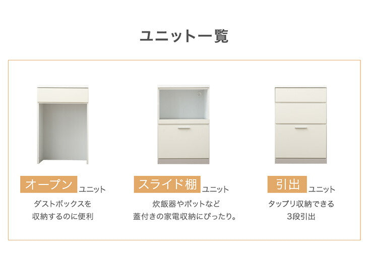［オープン＋引出］［幅120］キッチンカウンター 国産 高さ90 北欧 キッチン収納 レンジ台 〔99900950〕