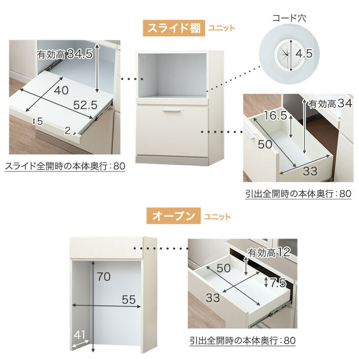 ［オープン＋引出］［幅120］キッチンカウンター 国産 高さ90 北欧 キッチン収納 レンジ台 〔99900950〕