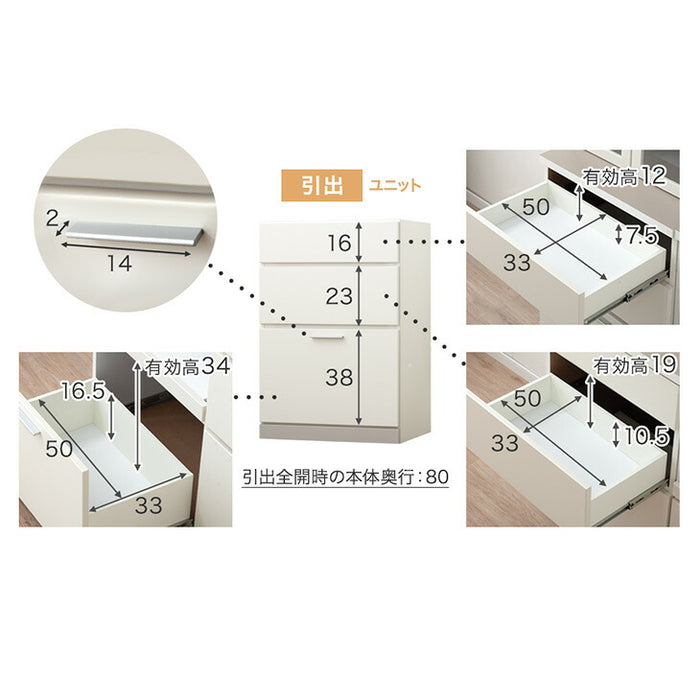 ［オープン＋引出］［幅120］キッチンカウンター 国産 高さ90 北欧 キッチン収納 レンジ台 〔99900950〕