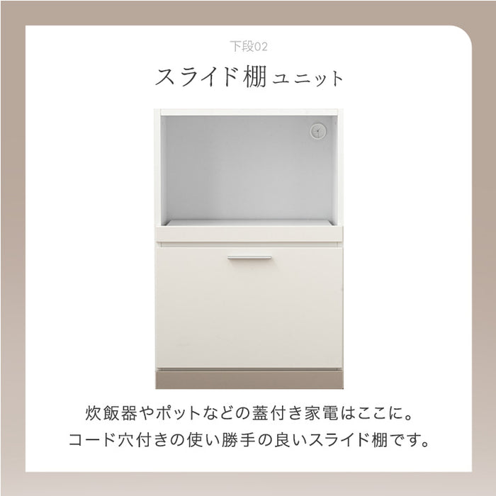 ［オープン＋引出］［幅120］キッチンカウンター 国産 高さ90 北欧 キッチン収納 レンジ台 〔99900950〕