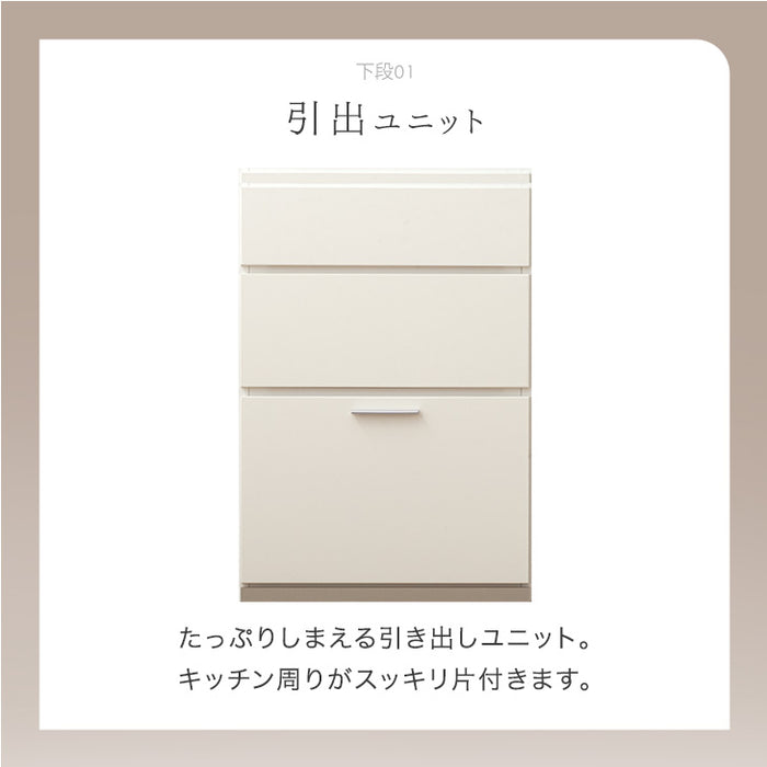 ［オープン＋引出］［幅120］キッチンカウンター 国産 高さ90 北欧 キッチン収納 レンジ台 〔99900950〕