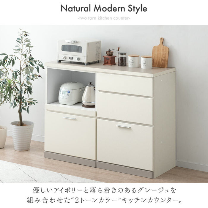 ［オープン＋引出］［幅120］キッチンカウンター 国産 高さ90 北欧 キッチン収納 レンジ台 〔99900950〕