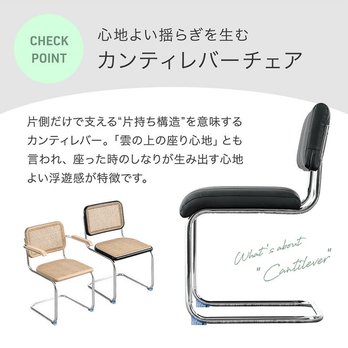 ［単脚］［レザー肘なし］ダイニングチェア レザー調 単品 アームレス シルバー脚 〔84400019〕