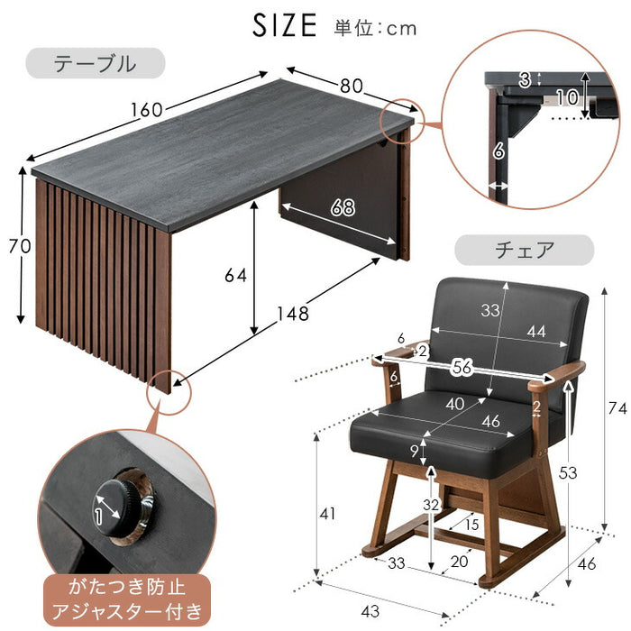 ［6点セット］格子脚 ダイニングこたつ 160×80 4人掛け 600Wハロゲンヒーター 手元コントローラー 長方形 天然木 メラミン 和モダン【搬入設置込み】〔99901246〕