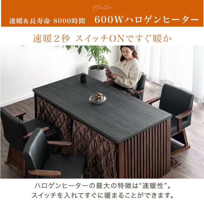 ［6点セット］格子脚 ダイニングこたつ 160×80 4人掛け 600Wハロゲンヒーター 手元コントローラー 長方形 天然木 メラミン 和モダン【搬入設置込み】〔99901246〕