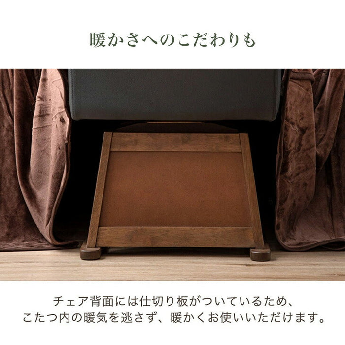 ［6点セット］格子脚 ダイニングこたつ 160×80 4人掛け 600Wハロゲンヒーター 手元コントローラー 長方形 天然木 メラミン 和モダン【搬入設置込み】〔99901246〕