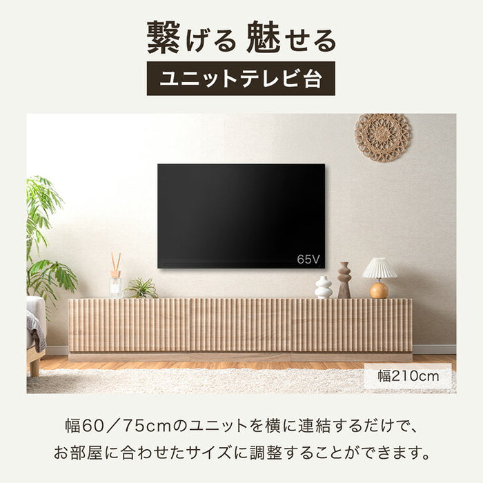 ［幅120］テレビ台 ユニット式 格子調 木製 扉付き 分割 テレビラック テレビボード〔99901250〕