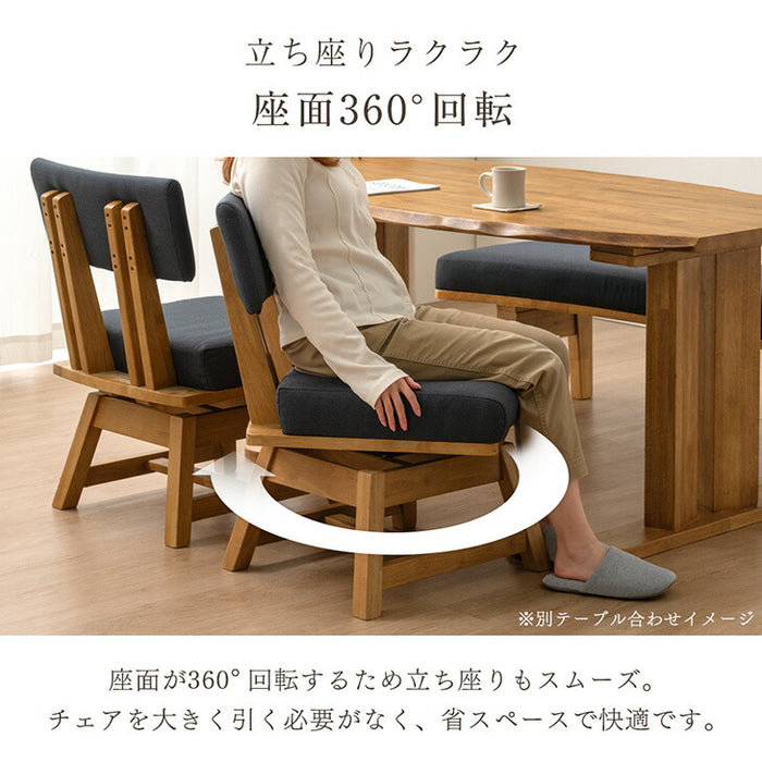 円形 ダイニングテーブルセット  3点セット 2人掛け 天然木 回転椅子 北欧【搬入設置込み】【超大型商品】〔99901335〕