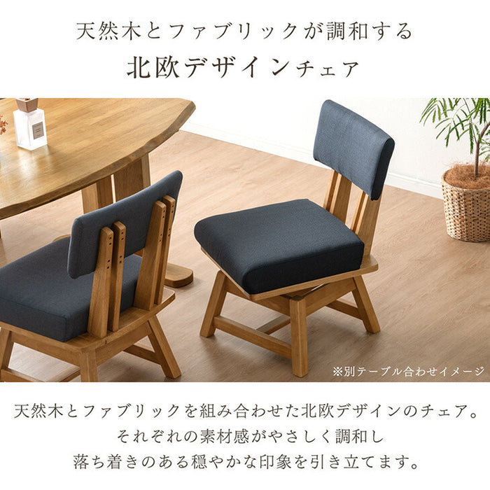 円形 ダイニングテーブルセット  3点セット 2人掛け 天然木 回転椅子 北欧【搬入設置込み】【超大型商品】〔99901335〕