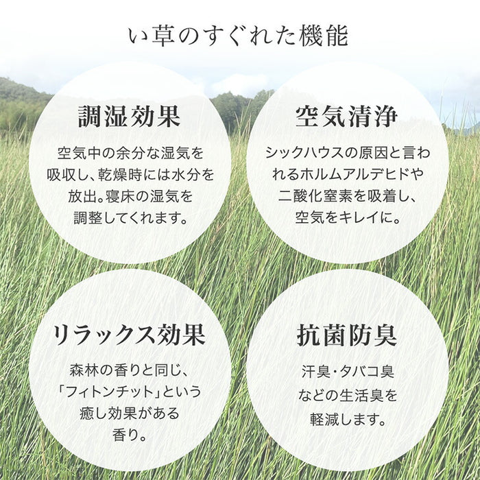 ［8枚］当店パレットベッド専用 畳 追加用  商品番号：【99902101】【17620113】【s0000022】【99900298】【99901031】【17630139】拡張パーツ〔99902106〕