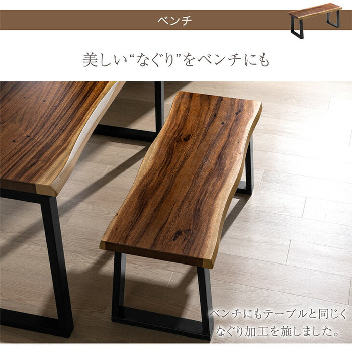ダイニングセット 5点 長方形 木製 なぐり加工 耳付き天板 肘付き【玄関渡し】【超大型商品】〔99931411〕