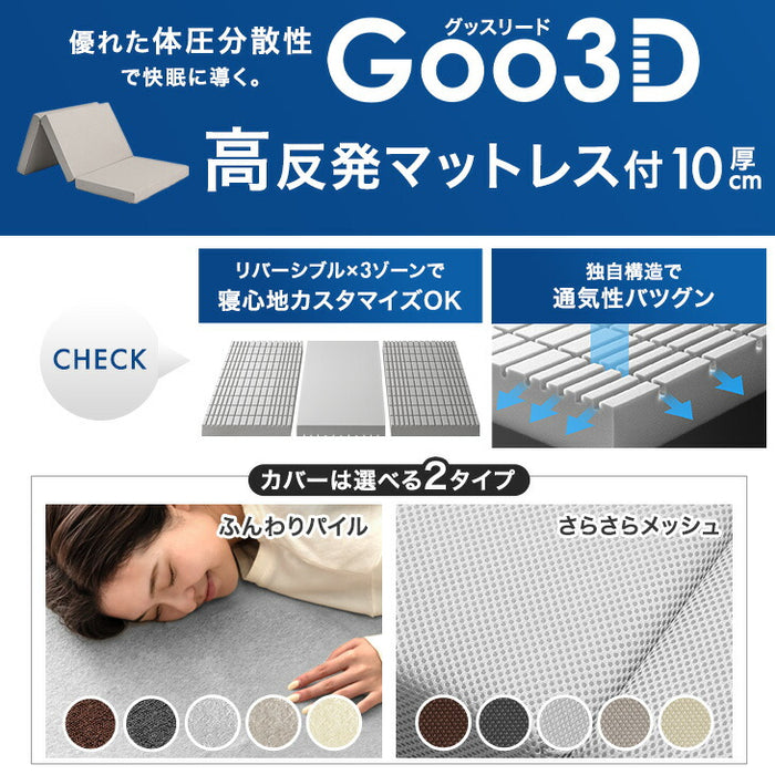 宮付き二段ベッド マットレス付き 2枚 高さ3段階 コンセント 分割可能【超大型商品】〔99993131〕