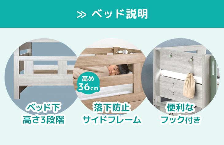 宮付き二段ベッド マットレス付き 2枚 高さ3段階 コンセント 分割可能【超大型商品】〔99993131〕