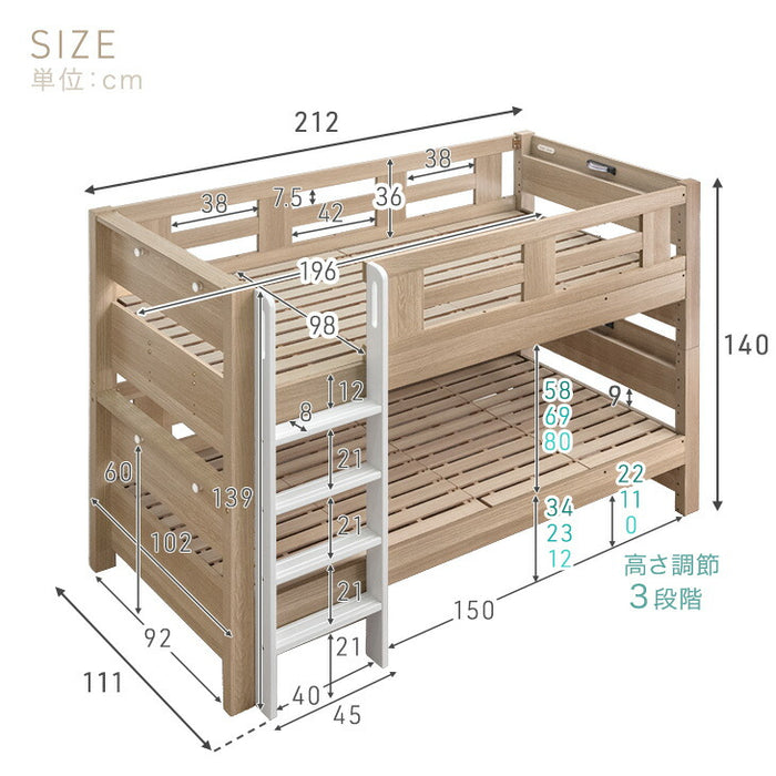 宮付き二段ベッド マットレス付き 2枚 高さ3段階 コンセント 分割可能【超大型商品】〔99993131〕