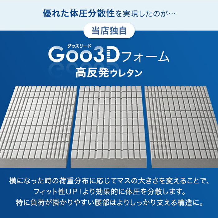 宮付き二段ベッド マットレス付き 2枚 高さ3段階 コンセント 分割可能【超大型商品】〔99993131〕