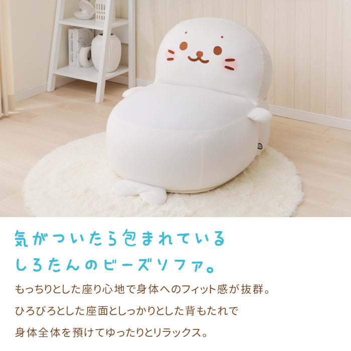 1人掛け しろたんビーズソファ 日本製 ビーズクッション〔44180004〕