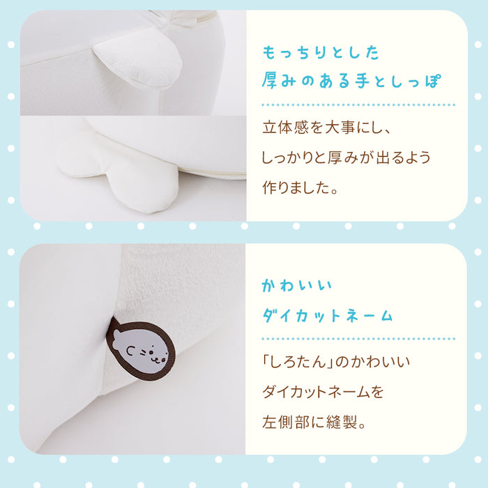 1人掛け しろたんビーズソファ 日本製 ビーズクッション〔44180004〕
