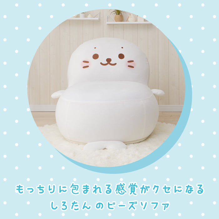 1人掛け しろたんビーズソファ 日本製 ビーズクッション〔44180004〕