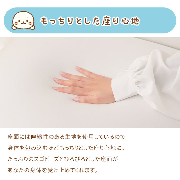 1人掛け しろたんビーズソファ 日本製 ビーズクッション〔44180004〕