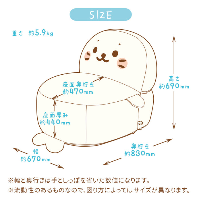 1人掛け しろたんビーズソファ 日本製 ビーズクッション〔44180004〕