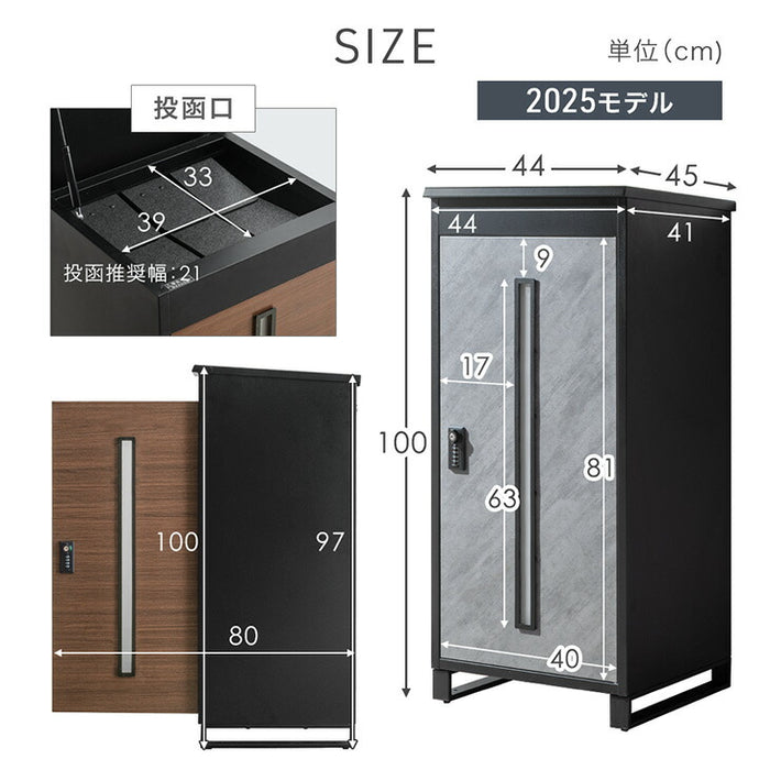 【アウトレット 在庫限り品】LIVBOX ーリブボックスー 宅配ボックス 押し込み式 複数投函OK 大容量 137L ナチュラル×ホワイト〔1760022501・out2973〕