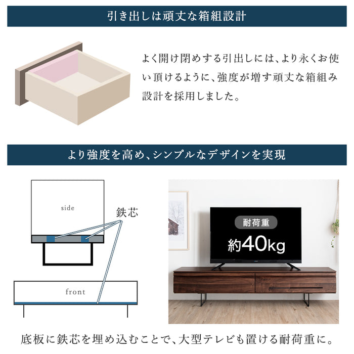 [幅180] ウォールナット無垢材 国産 完成品 テレビ台  【超大型商品】 〔62500005〕