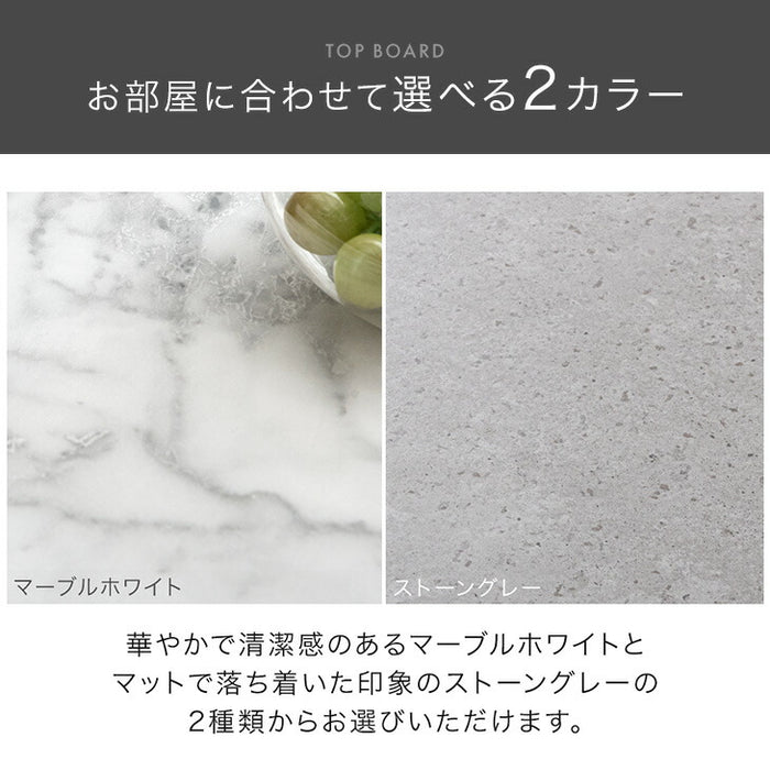［幅240cm］ダイニングテーブル 単品 8人掛け ストーン調 大理石調 長方形 おしゃれ【玄関渡し】【超大型商品】〔72600068〕