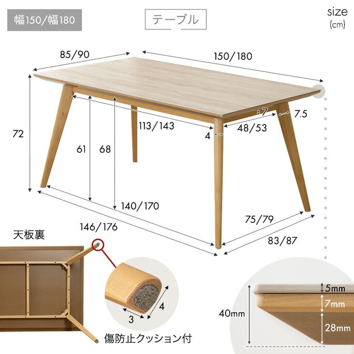 ［幅150cm］セラミック ダイニングテーブルセット お掃除ロボット対応 ベンチ【玄関渡し】【超大型商品】〔99900144〕