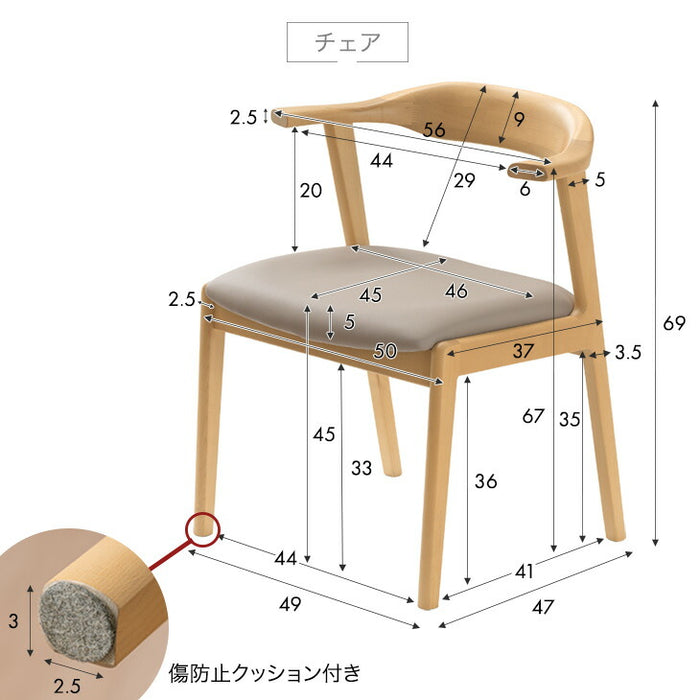 ［幅150cm］セラミック ダイニングテーブルセット お掃除ロボット対応 ベンチ【玄関渡し】【超大型商品】〔99900144〕