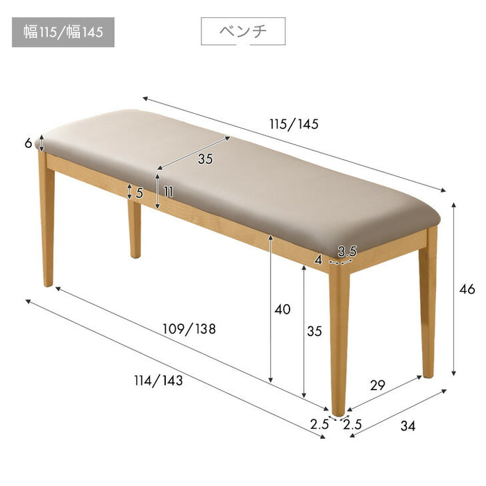 ［幅150cm］セラミック ダイニングテーブルセット お掃除ロボット対応 ベンチ【玄関渡し】【超大型商品】〔99900144〕