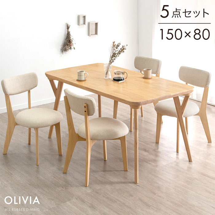 [幅150] ダイニングテーブルセット 5点セット 4人掛け 天然木 ファブリック 長方形 木製 北欧 ダイニングセット【超大型商品】〔set00009〕