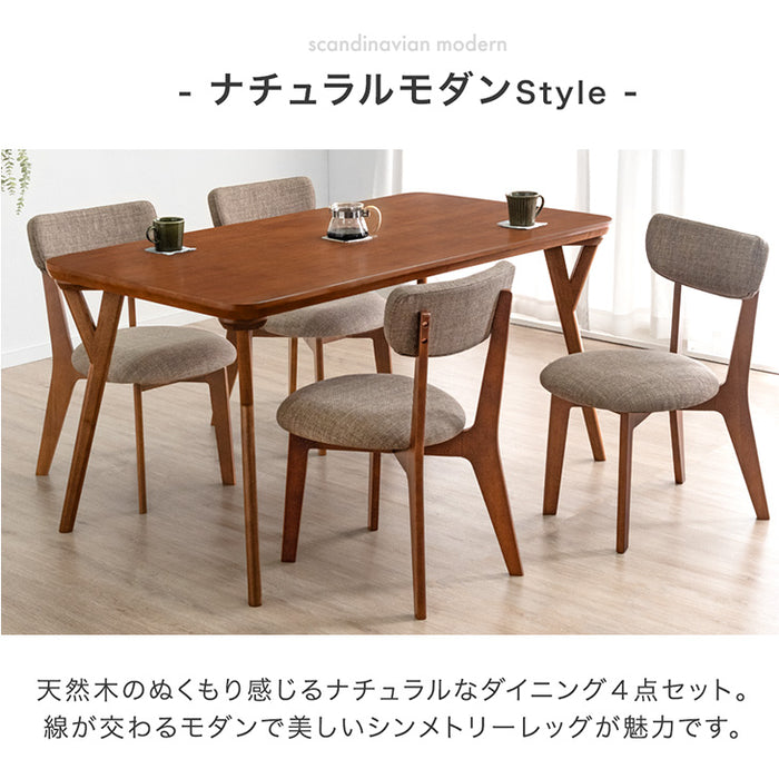 [幅150] ダイニングテーブルセット 5点セット 4人掛け 天然木 ファブリック 長方形 木製 北欧 ダイニングセット【超大型商品】〔set00009〕