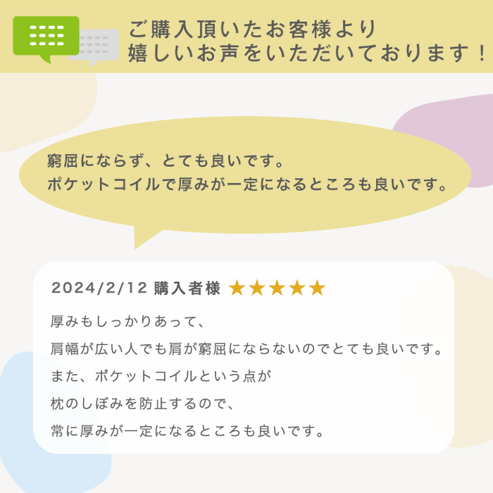 寝落ち姫の枕 ポケットコイル＆低反発 枕 洗えるカバー 独自構造 防ダニ 抗菌 まくら 高さ調整〔17800153〕