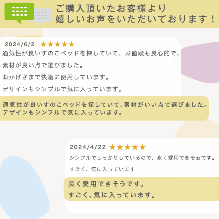 ≪累計80万台突破≫ [シングル] 宮付きすのこベッド フレーム単品 2口コンセント付 天然木 北欧パイン〔49600785〕