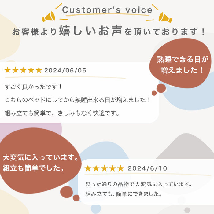 ≪累計80万台突破≫ [シングル] 北欧パイン すのこベッド ベッドフレーム 単品 3段階高さ調節 天然木パイン 〔11719094〕
