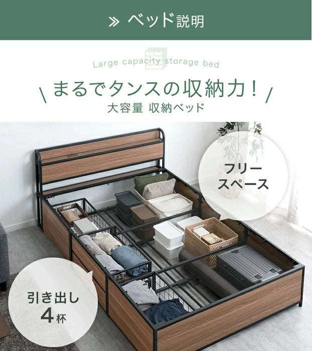 ［セミダブル］超大容量 収納ベッド マットレスセット ポケットコイル 宮棚 2コンセント 頑丈 引き出し ベッド〔S0000016〕