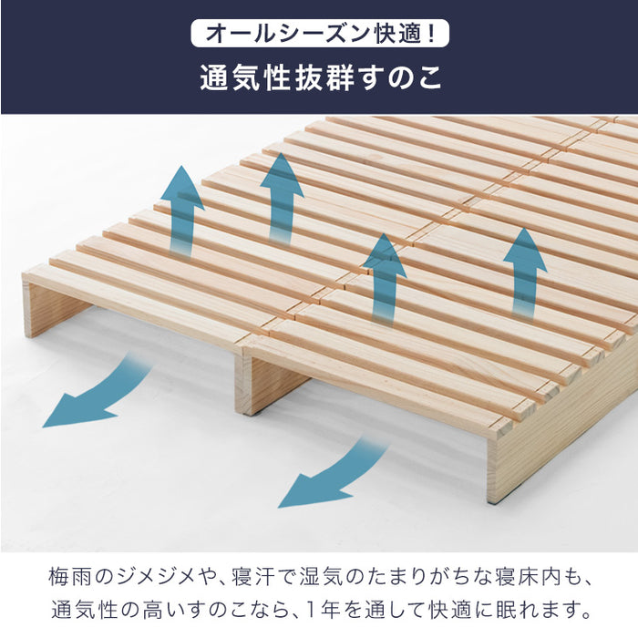［10枚］お掃除ロボット対応 宮コンセント付 パレットベッド 天然木 すのこベッド 分割 連結ベッド ベッドフレーム ローベッド 木製〔s0000022〕