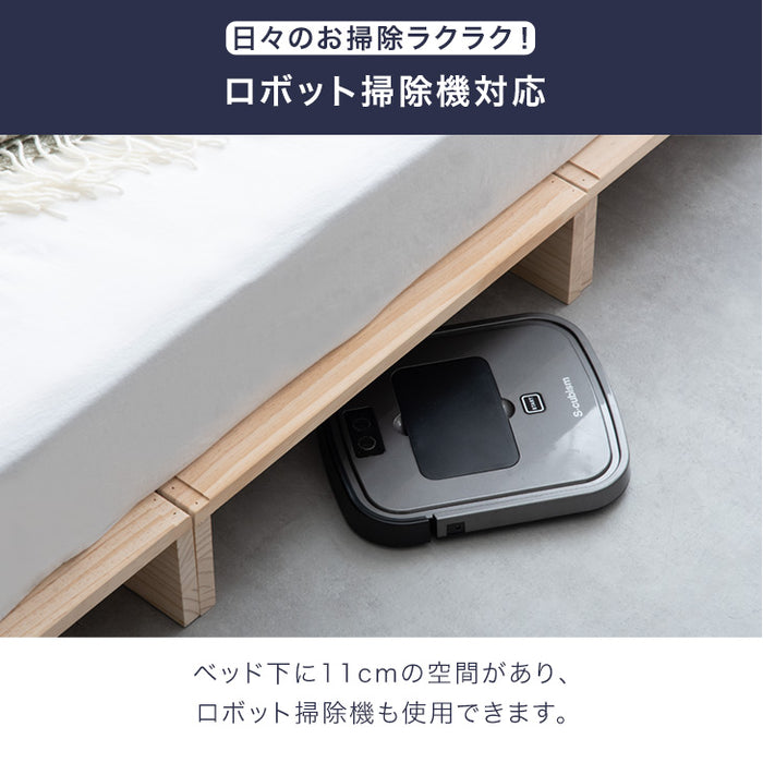 ［10枚］お掃除ロボット対応 宮コンセント付 パレットベッド 天然木 すのこベッド 分割 連結ベッド ベッドフレーム ローベッド 木製〔s0000022〕
