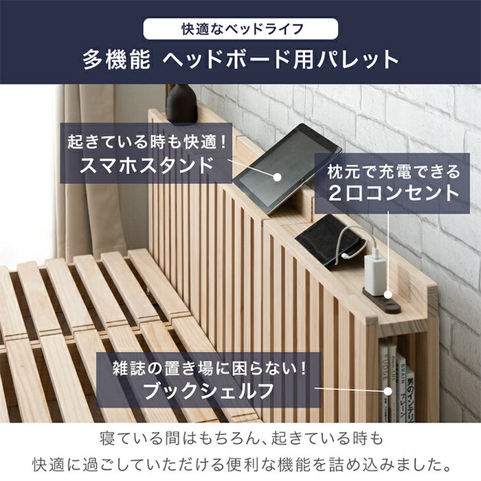 ［15枚］お掃除ロボット対応 宮コンセント付 パレットベッド 天然木 すのこベッド 分割 連結ベッド ベッドフレーム ローベッド 木製〔s0000023〕