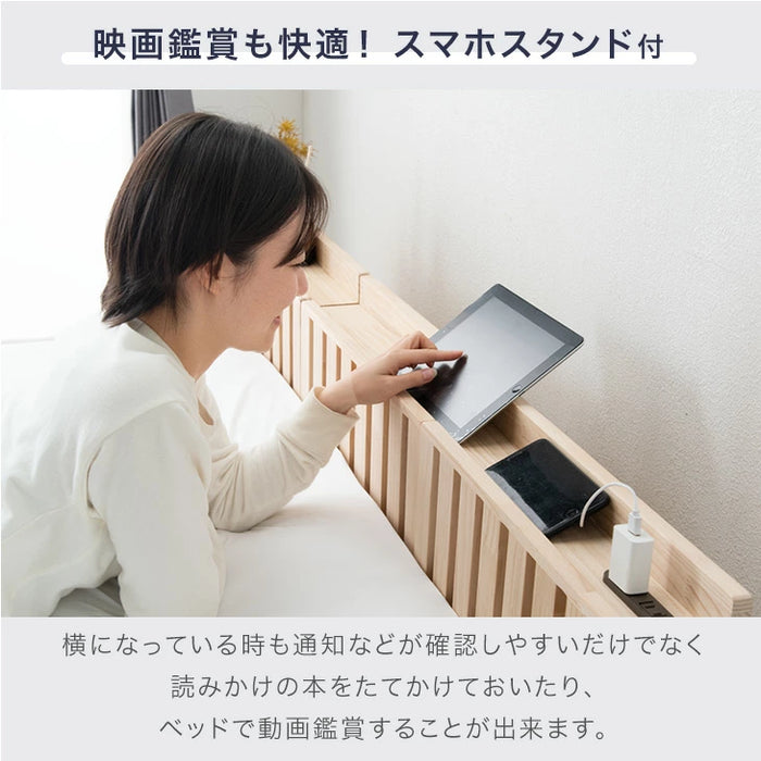［15枚］お掃除ロボット対応 宮コンセント付 パレットベッド 天然木 すのこベッド 分割 連結ベッド ベッドフレーム ローベッド 木製〔s0000023〕