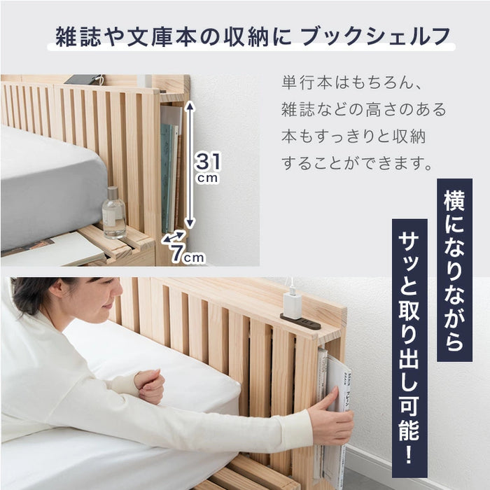 ［20枚］お掃除ロボット対応 宮コンセント付 パレットベッド 天然木 すのこベッド 分割 連結ベッド ベッドフレーム ローベッド 木製〔s0000024〕