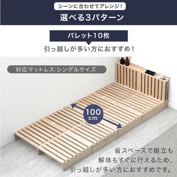 ［10枚］お掃除ロボット対応 宮コンセント付 パレットベッド 天然木 すのこベッド 分割 連結ベッド ベッドフレーム ローベッド 木製〔s0000022〕