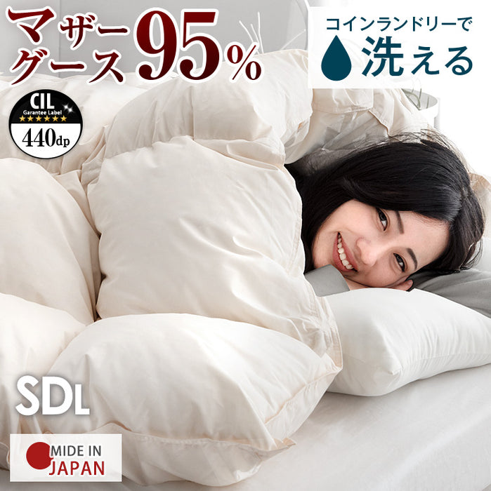 [セミダブルロング]  羽毛布団 ホワイトマザーグース95％ 440dp 超長綿60サテン 国産 綿100% 綿100 抗菌 暖かい 羽毛掛け布団〔39100210〕