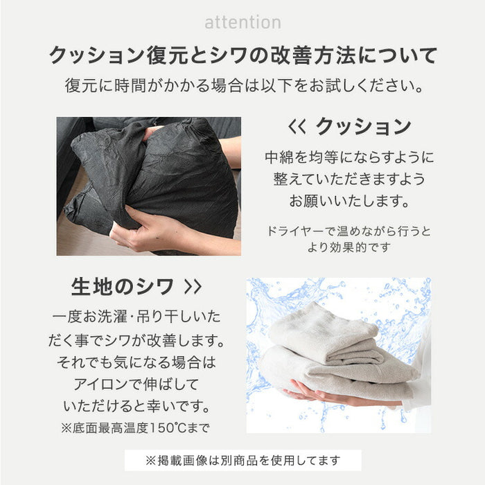 ［3Pタイプ］ローソファ 洗える カバーリング 3人掛け 分離OK ウレタン ユニットソファ〔99900973〕